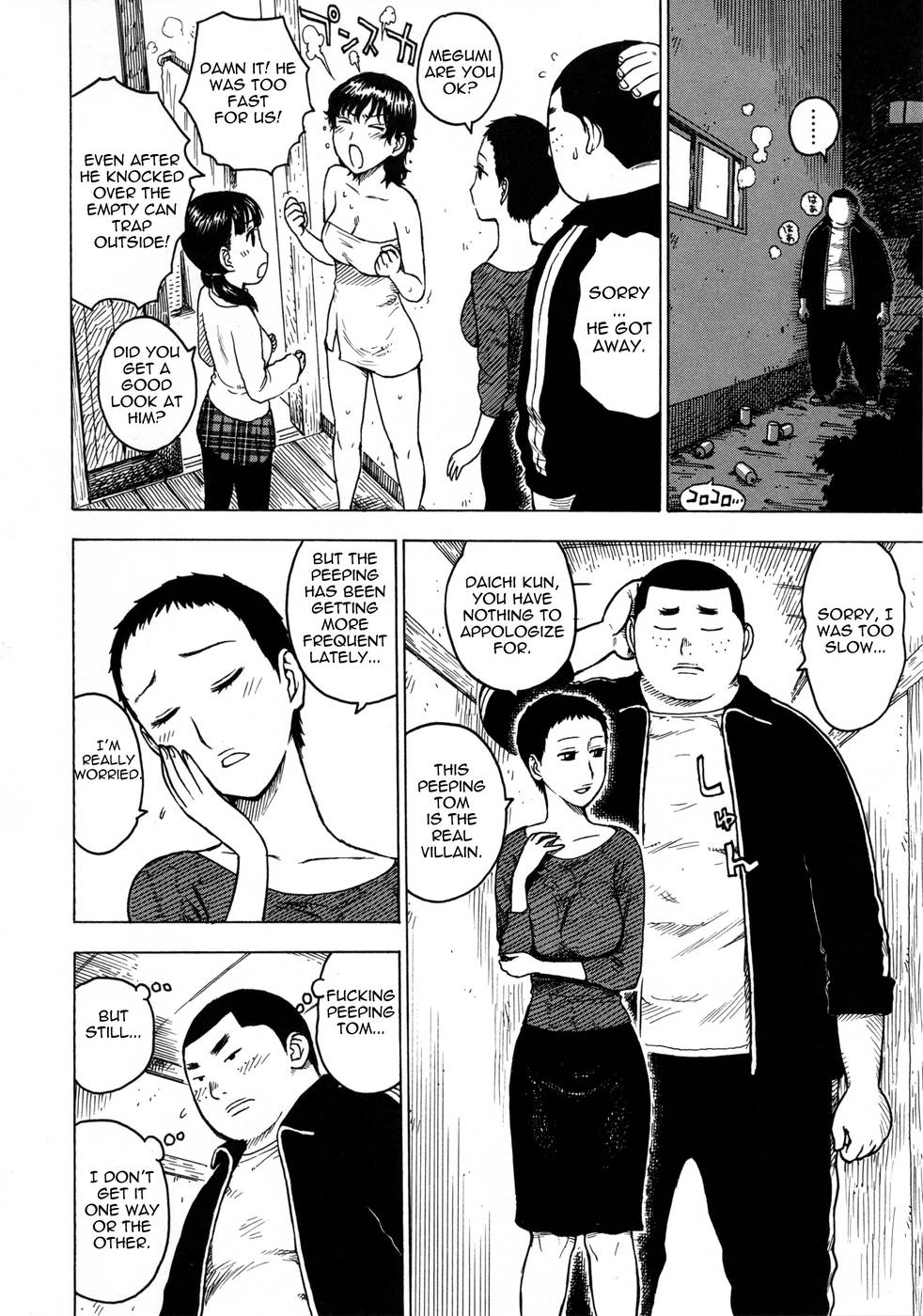 Hentai Manga Comic-Hitozuma-Chapter 6-The Last Ofuro Guardian-2